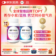 善存男女復(fù)合維生素 B族多種VCED甲鈷胺鋅硒鈣鐵煙酰胺補(bǔ)氣血 組合裝
