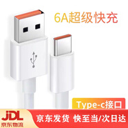 小米（MI）原裝適配小米充電線(xiàn)原裝小米小米12SPRO/13PRO紅米12C/NOTE95G/NO 3條6A快充66W 1.5m