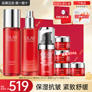 玉蘭油（OLAY）大紅瓶套裝護(hù)膚品水乳禮盒女補(bǔ)水保濕提拉緊致淡化細(xì)紋送媽媽禮物 大紅瓶緊致五部曲