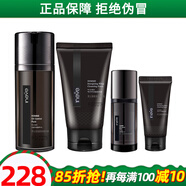 維娜依艾麗上海維娜化妝品依艾麗男士控油舒膚套裝清潔控油護(hù)膚品旗艦