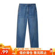 網(wǎng)易嚴(yán)選冷晶醋酸顯瘦藏肉微彈法棍褲復(fù)古錐形牛仔褲女九分 淺藍(lán)色 S （160/64A）