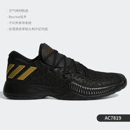 阿迪達(dá)斯 （adidas）Harden BE 2 哈登實(shí)戰(zhàn)男子籃球鞋 BB7671 AC7819 44