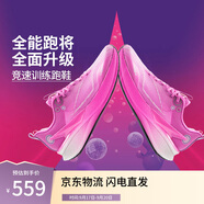 李寧赤兔8 PRO丨輕量高回彈競速訓練跑鞋男25新款運動(dòng)鞋ARPV003
