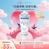 珊珂洗顏?？瓢啄酄钆菽瓭嵜?20g去死皮清潔去角質(zhì)提亮七夕情人節(jié)禮物