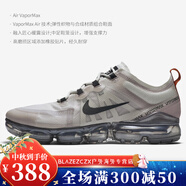 耐克（NIKE）Nike/當(dāng)季新款 AIR VAPORMAX 男女運(yùn)動跑步鞋 CN6971 AR6631-200 35.5
