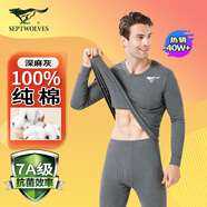 七匹狼秋衣秋褲男士保暖內(nèi)衣薄款襯衣襯褲純棉抗菌秋冬棉毛衫線衣線褲套 圓領 深灰 (100%純棉抗菌) XL (175) 推薦體重130-150斤