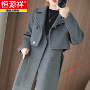 恒源祥雙面呢羊毛大衣女2025秋冬新款馬甲女中長(cháng)款外套毛呢大衣兩穿 中灰 量體定制 自由搭配