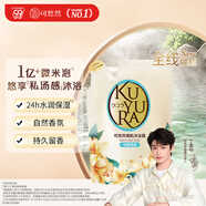 可悠然沐浴露美肌香氛沐浴液替換裝清潔保濕香味持久留香 恬靜清香400ml