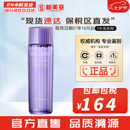 黛珂（Cosme Decorte） 植物韻律潔面泡沫紫蘇水牛油果乳植物韻律套盒女護膚品 黛珂紫蘇精華水 300ml