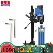 東成水鉆打孔機(jī)水鉆機(jī)大功率手持式混凝土空調(diào)油煙機(jī)開孔機(jī)打孔機(jī) FF02-190/3000W帶支架