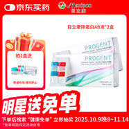 目立康RGP硬性角膜接觸鏡除蛋白護理液ok鏡除蛋白AB液7組*2