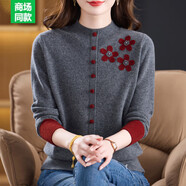 秋冬新款時(shí)尚減齡100%純羊絨衫女半高領(lǐng)毛衣高端品質(zhì)羊絨打底上衣 淺灰 XL  建議120-128斤