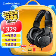 鐵三角（Audio-technica） M20X/30X/40X入門級(jí)專業(yè)頭戴式耳機(jī) 直播監(jiān)聽耳機(jī)有線耳機(jī) ATH-M20X