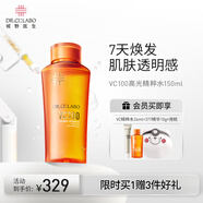 城野醫(yī)生VC100高光精粹水150ml 提亮補(bǔ)水保濕爽膚水 維C精華水