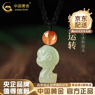 中國黃金（CHINA GOLD）和田玉生肖蛇項鏈女生肖蛇吊墜項繩實用本命年情人節(jié)實用生日禮物 和田玉蛇項繩-南紅瑪瑙珠【品牌禮盒】