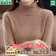 艾妃琳高領(lǐng)毛衣女純羊.毛衫針織衫冬季保暖內搭羊.絨衫寬松大碼打底衫 金駝色 S