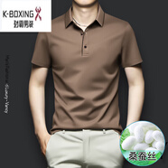 KBXNG勁霸高端桑蠶.絲短袖T恤男士商務(wù)翻領(lǐng)休閑夏季冰絲光澤免燙 卡其色 清新俊逸-高端桑蠶絲 2XL 180/120 143-160斤