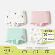 巴拉巴拉寶寶內(nèi)褲平角棉兒童四角短褲女童底褲小中童不夾PP女孩親膚四條裝 紅綠色調(diào)00464-924170014- 4條 90cm