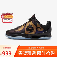 耐克NIKE 男籃球鞋科比5 KOBE 5穩(wěn)固支撐低幫運(yùn)動(dòng)鞋HM3753-500紫34