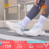 361°運動(dòng)鞋女秋冬季皮革面保暖厚底跳繩休閑跑步鞋子女682442215-2