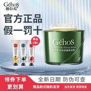 菲詩(shī)小鋪（THE FACE SHOP）姬存希睡眠面膜蝸牛原液免洗睡眠面膜深層補水保濕旗艦嫩膚細膩毛 蝸牛原液睡眠面膜80g[一瓶]