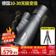佳泊單筒望遠(yuǎn)鏡高清高倍軍事帶夜視8000專業(yè)級(jí)成人防抖手機(jī)長(zhǎng)焦鏡頭 變倍10-30x42高清放大不晃不暈