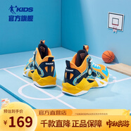 喬丹童鞋QIAODAN兒童籃球鞋耐磨2025小學(xué)生球鞋兒童運(yùn)動鞋防滑童鞋男 蜜桃橘/蛋黃 34 碼