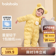 巴拉巴拉童裝嬰兒連體羽絨服輕薄羽絨服寶寶衣服冬裝抱衣爬服男童女童 蛾黃31004 90cm
