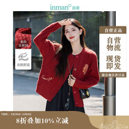 茵曼北極絨安可拉紅開衫毛衣女秋季時(shí)尚繡花慵懶針織外套 復(fù)古紅 S