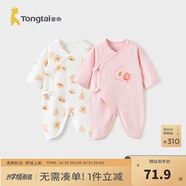 童泰嬰兒連體衣新生兒衣服四季0-6月初生寶寶哈衣爬服純棉內衣2件裝 粉色小花 （四季款） 59cm (建議1-3個(gè)月身高55-60cm)