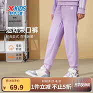 特步（XTEP）童裝男童長(cháng)褲新款兒童中大童針織褲子百搭時(shí)尚運動(dòng)休閑長(cháng)褲 羅蘭紫【春秋針織9097】 140 cm