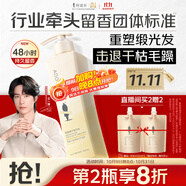 阿道夫植萃精華護發(fā)素420ml 密集修護 精油香氛護發(fā)膜熱門商品