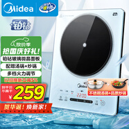 美的（Midea）鉑鉆家用電磁爐電陶爐 2200W大功率電磁灶火鍋爐爆炒預(yù)約多功能電磁爐一套配鍋國(guó)家補(bǔ)貼MC-E22B27A