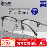 蔡司（ZEISS）鏡片近視眼鏡男款大臉加寬大框可配度數(shù)胖子純鈦大碼半框蔡司眼睛 96660-黑槍 配蔡司A系列1.60防輻射【0-600】