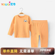 優(yōu)奇德絨寶寶秋衣套裝嬰兒保暖內(nèi)衣秋裝秋季男護(hù)肚女加絨兒童秋衣秋褲