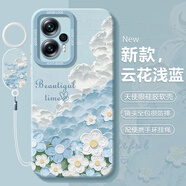 笙躍適用紅米note11Tpro手機殼redmi小米redminote11pro+十防摔115G保護套114G新款5G全包R外殼4G男女T 【云花-淺藍】送手環(huán)掛繩 紅米 Note 11T Pro