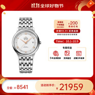 歐米茄（OMEGA） 瑞表碟飛系列 天文認證自動(dòng)機械男腕表39.5mm中秋送禮 鋼帶銀盤(pán)424.10. 40.20.02.002