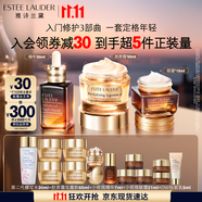 雅詩蘭黛護膚品套裝(棕瓶30ml+膠原霜乳霜50ml+棕眼15ml)生日禮物