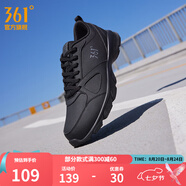 361度運動(dòng)鞋男鞋秋季透氣網(wǎng)面跑鞋黑色通勤輕質(zhì)戶(hù)外慢跑步鞋七夕禮物 曜石黑/煙灰【革面防潑水】 39