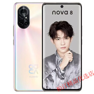 華為（HUAWEI） Nova8通5G麒麟985學(xué)生便宜鴻蒙智能游戲手機 亮黑色 8GB+128GB x 套餐六 nova2S4+6