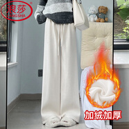 浪莎（LangSha）窄版闊腿褲女冬季新款加絨加厚小個子直筒褲雪尼爾高腰垂感拖地褲 米白加絨款【常規(guī)158cm以上】 L 【106-115斤】