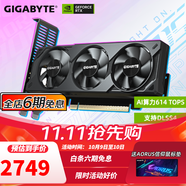 技嘉（GIGABYTE）【白條6期免息】RTX 5060 8G顯卡2K 風(fēng)魔獵鷹魔鷹雪鷹 吃雞/LOL電腦游戲設(shè)計(jì)渲染視頻剪輯獨(dú)顯 RTX5060 OC 8GL半高刀卡 迷你小巧