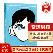 現(xiàn)貨 Wonder 奇跡男孩 英文原版 美版 當代青春勵志兒童文學名著 課外閱讀 電影原著 搭怦然心動Flipped 洞Holes 哈利波特 夏洛的網