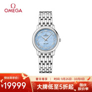 歐米茄（OMEGA）瑞表碟飛石英鑲鉆女表27mm 424.10.27.60.57.001 中秋節禮物