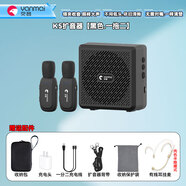 突音 教師專用無線麥克風(fēng)領(lǐng)夾式小蜜蜂擴(kuò)音器大喇叭擴(kuò)音器老師講課上課話筒大音量降噪演講導(dǎo)游擴(kuò)音機(jī) 突音k5無線領(lǐng)夾擴(kuò)音器一拖二【黑色】