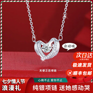 AIF伊一生愛(ài)一見(jiàn)箭傾心999足銀項鏈女天使之戀七夕情人節禮物送女友 【玫瑰升降禮盒】+天使之戀-白鋯