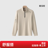 兄華男士拉煉領(lǐng)羊毛打底衫秋冬加厚外穿寬松上衣休閑長(cháng)袖舒服搭 皓玉駝 XL 175