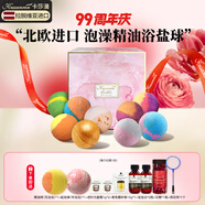 卡莎灡進(jìn)口浴鹽球泡澡球精油球泡腳泡澡球嫩膚磨砂去角質(zhì)泡澡浴鹽 精油浴鹽球105克*9【精油潤(rùn)膚】
