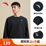 安踏（ANTA）百搭衛(wèi)衣男女情侶針織小logo戶外運動休閑打底衫套頭衫 【加絨經典小logo】黑7707-6 2XL