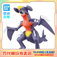 BANDAI萬代 寶可夢 皮卡丘 寵物小精靈 拼裝模型玩具 口袋妖怪 動漫周邊 烈咬陸鯊（中文彩盒）